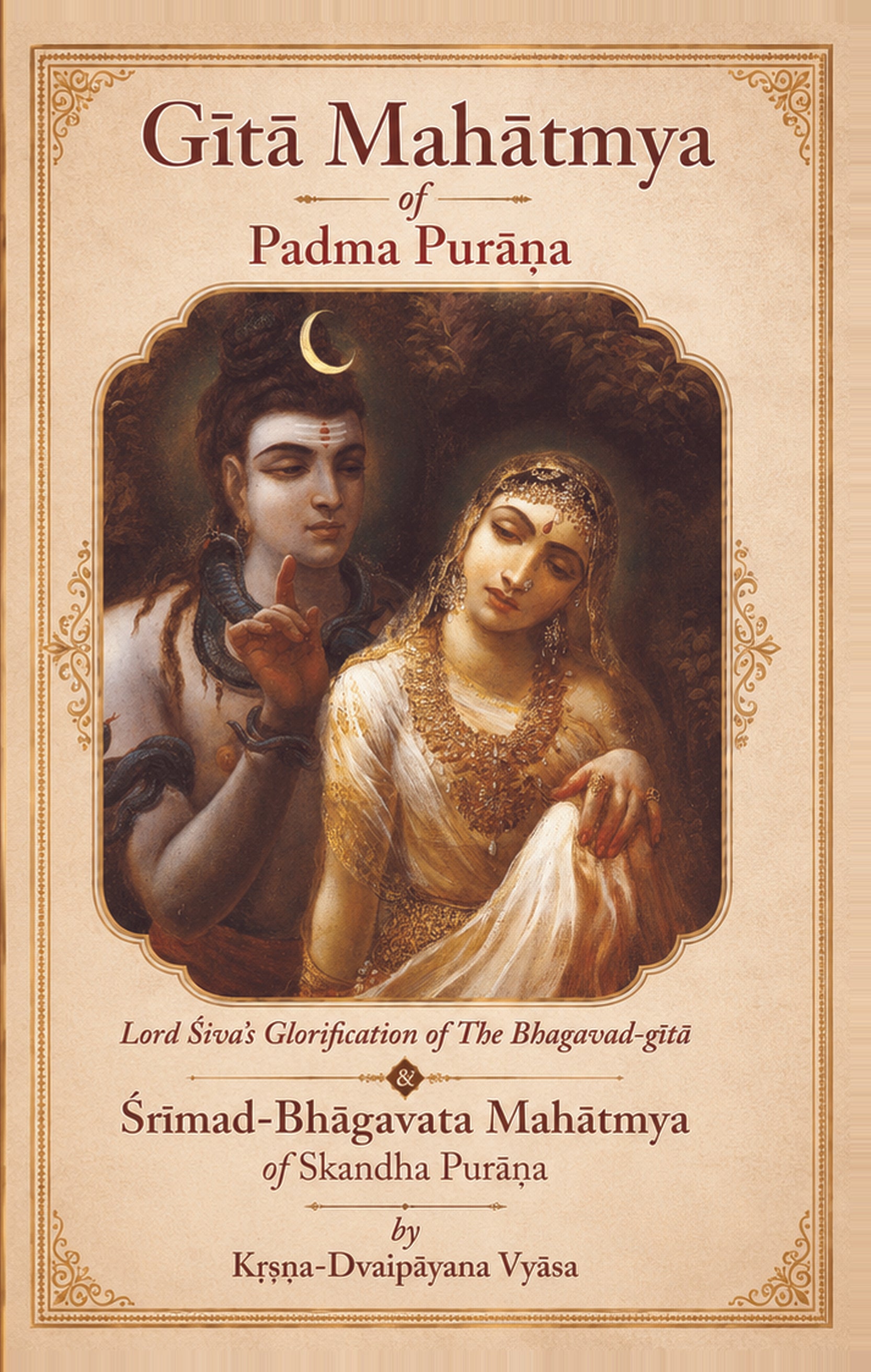 Gita Mahatmya and Srimad Bhagavat Mahatmya
