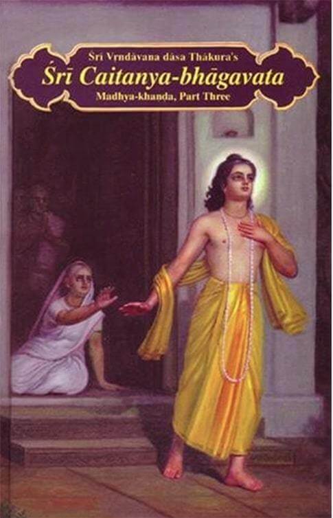 7 Volumes Sri Caitanya Bhagavat with Commentary by Srila Bhaktisiddhanta - Touchstone Media