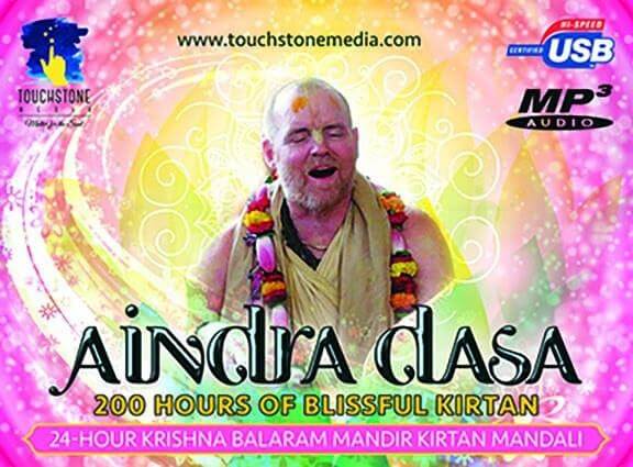 AINDRA DASA USB - Touchstone Media