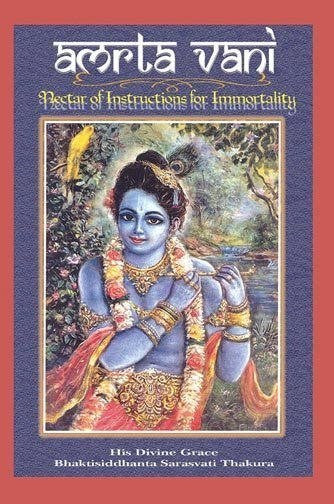 Amrta Vani: Words of Immortality Ebook - Touchstone Media