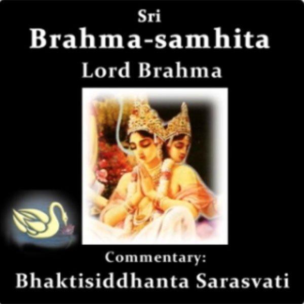 sri brahma samhita audio