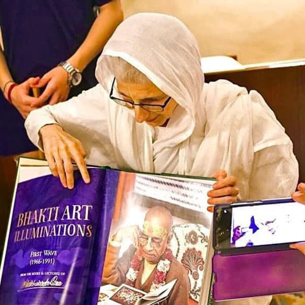 Buy Bhakti Art Illumination A Compilation of Devotional