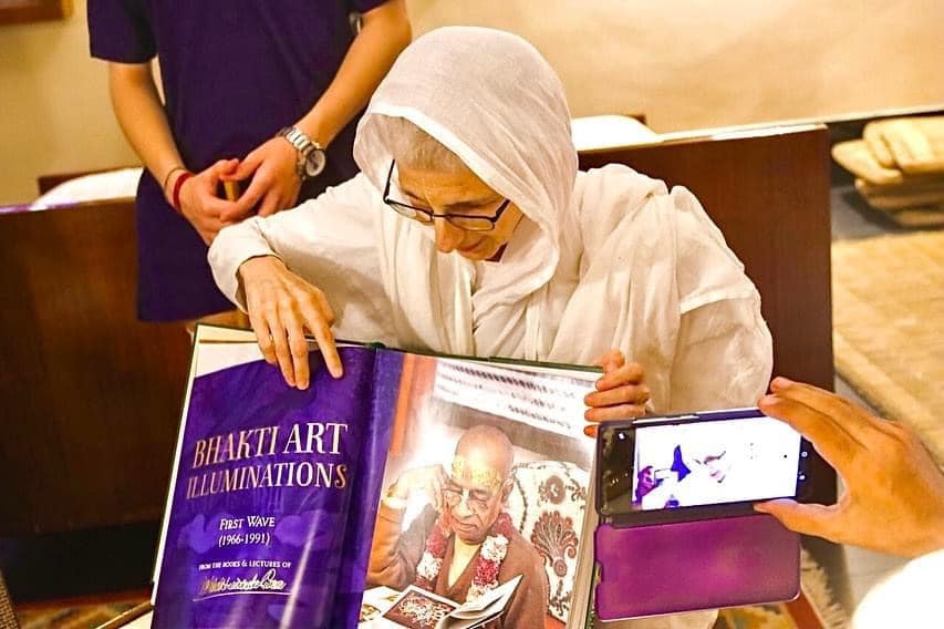 Buy Bhakti Art Illumination A Compilation of Devotional