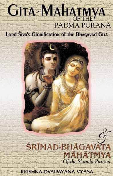 Gita Mahatmya-ebook - Touchstone Media