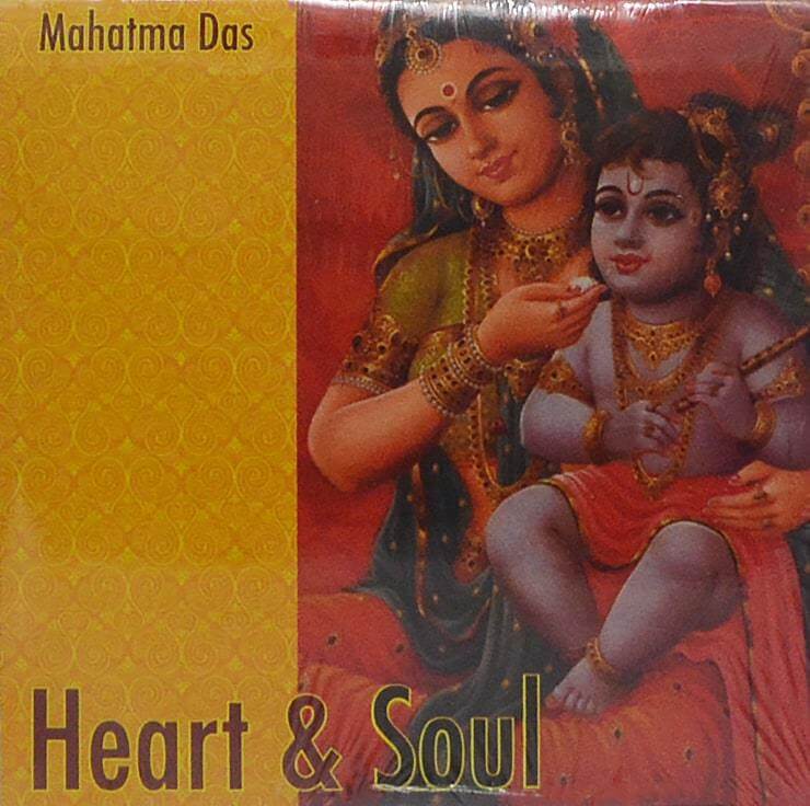 Heart and Soul Download - Touchstone Media