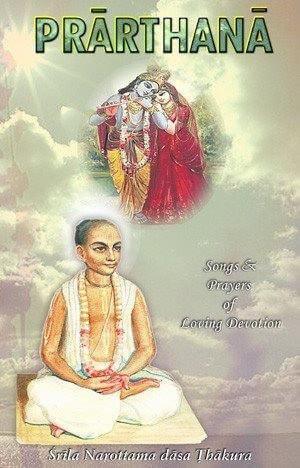 Prarthana-Ebook - Touchstone Media