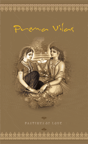 Prema Vilasa Ebook - Touchstone Media