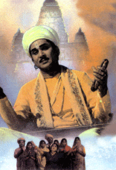 Sant Tukarama - Touchstone Media