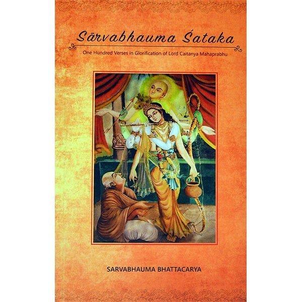 Sarvabhauma Sataka - Touchstone Media