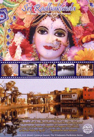 Sri Radha Kunda, the Most Sacred in the Universe - Touchstone Media