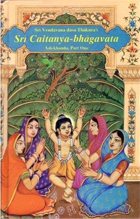 7 Volumes Sri Caitanya Bhagavat with Commentary by Srila Bhaktisiddhanta - Touchstone Media