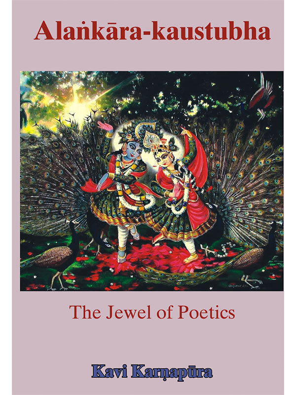 Alankara-kaustubha of Kavi Karṇapura, A Treatise on Sanskrit Poetical Theory