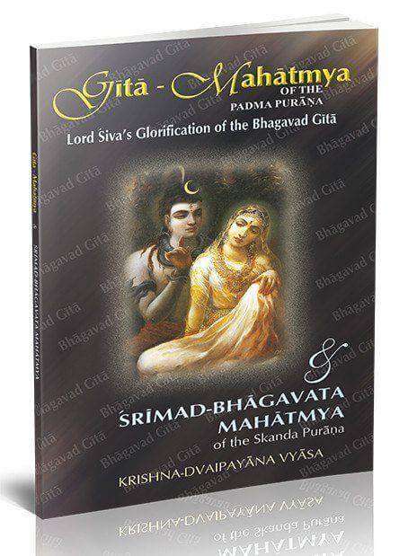 Gita Mahatmya and Srimad Bhagavat Mahatmya - Touchstone Media
