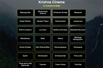 Krishna Cinema on USB Pen Drive
