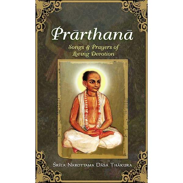 prarthana