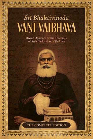 Sri Bhaktivinoda Vani Vaibhava Complete Edition - Touchstone Media