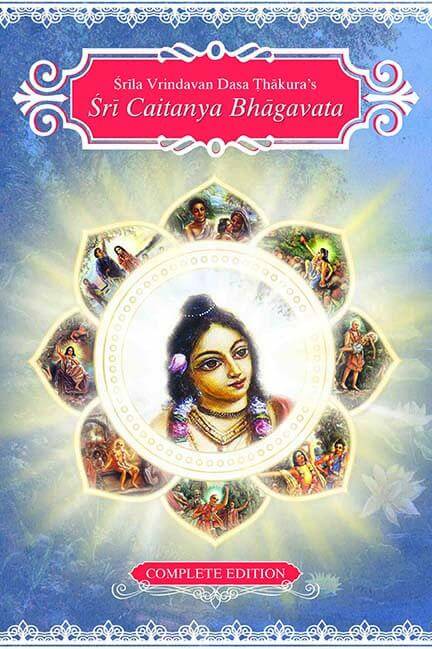 Sri Caitanya Bhagavat of Vrindavan Das Thakura - Touchstone Media