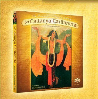 Sri Caitanya Caritamrta Audio Book MP3 - Touchstone Media