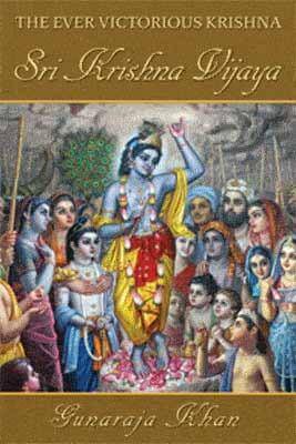 Sri Krishna Vijaya - Touchstone Media