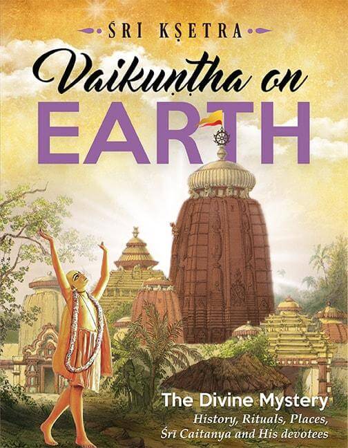 Sri Ksetra Vaikuntha on Earth Ebook - Touchstone Media