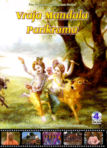 Vraja Mandal Parikram (Set of 4 DVDs) - Touchstone Media